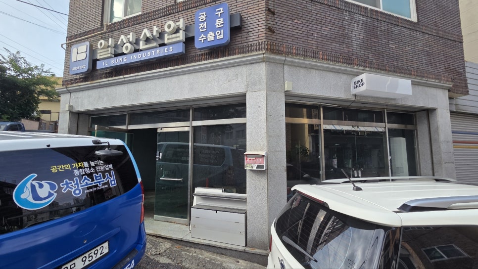 부산 해운대 폐업 상가 정리와 유리창 청소 현장
